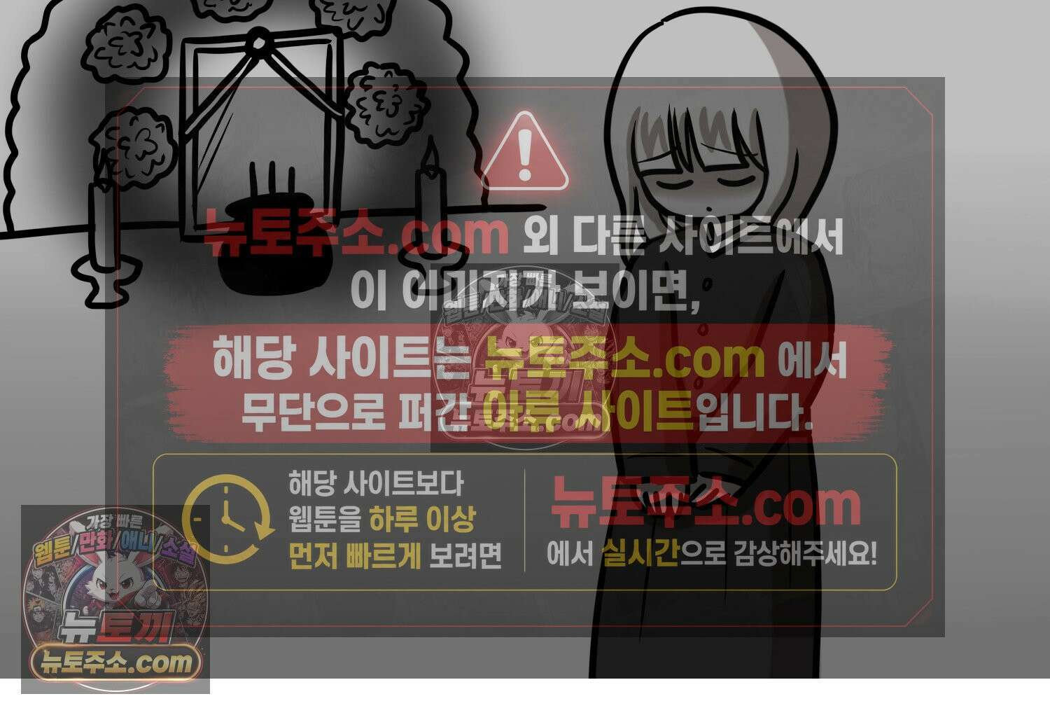 재활용 머학생 107화 우리 가좍(2) 13
