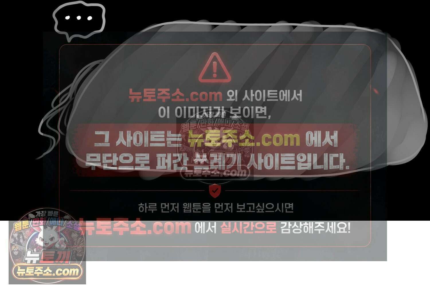 재활용 머학생 107화 우리 가좍(2) 19