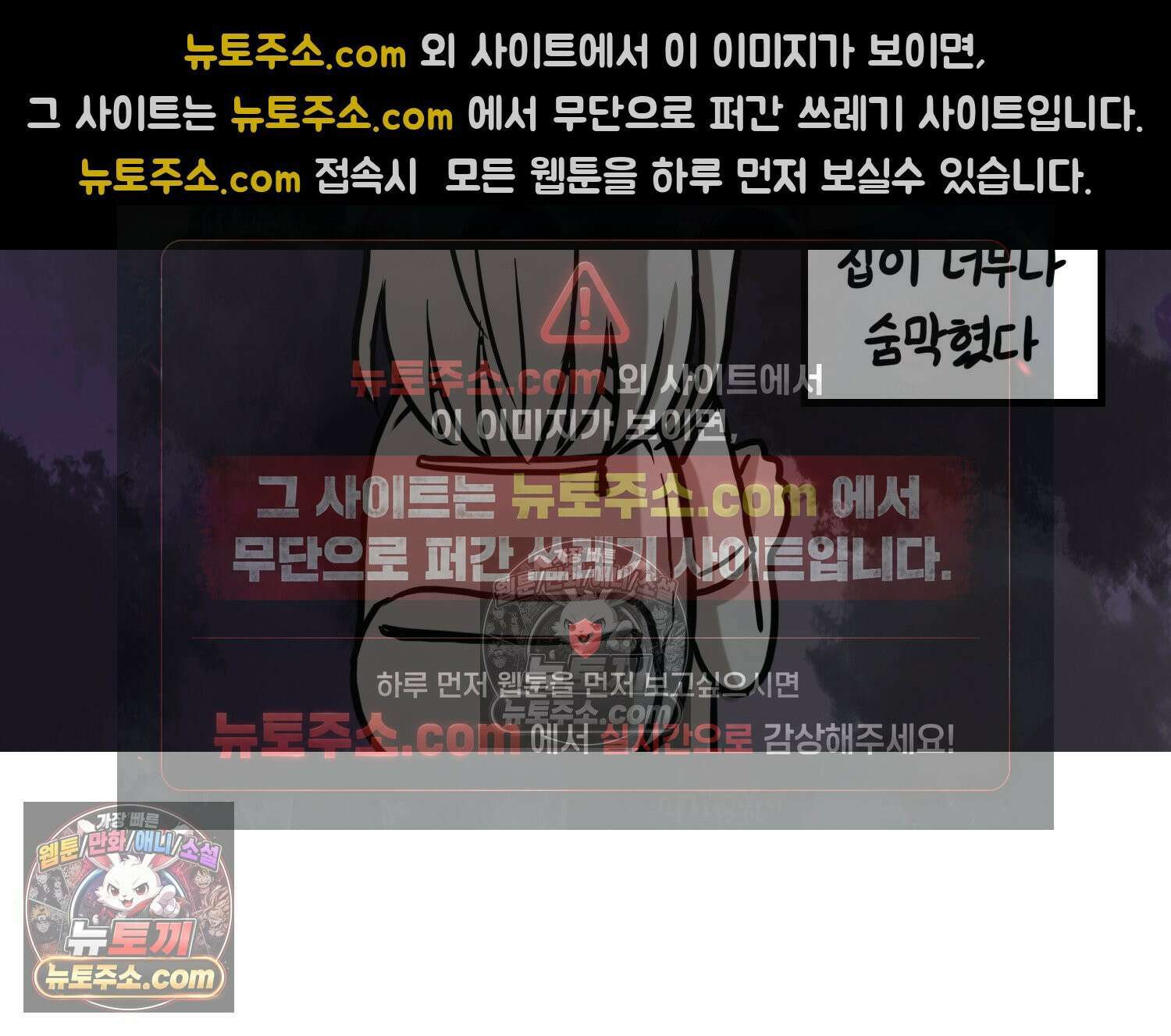 재활용 머학생 107화 우리 가좍(2) 29