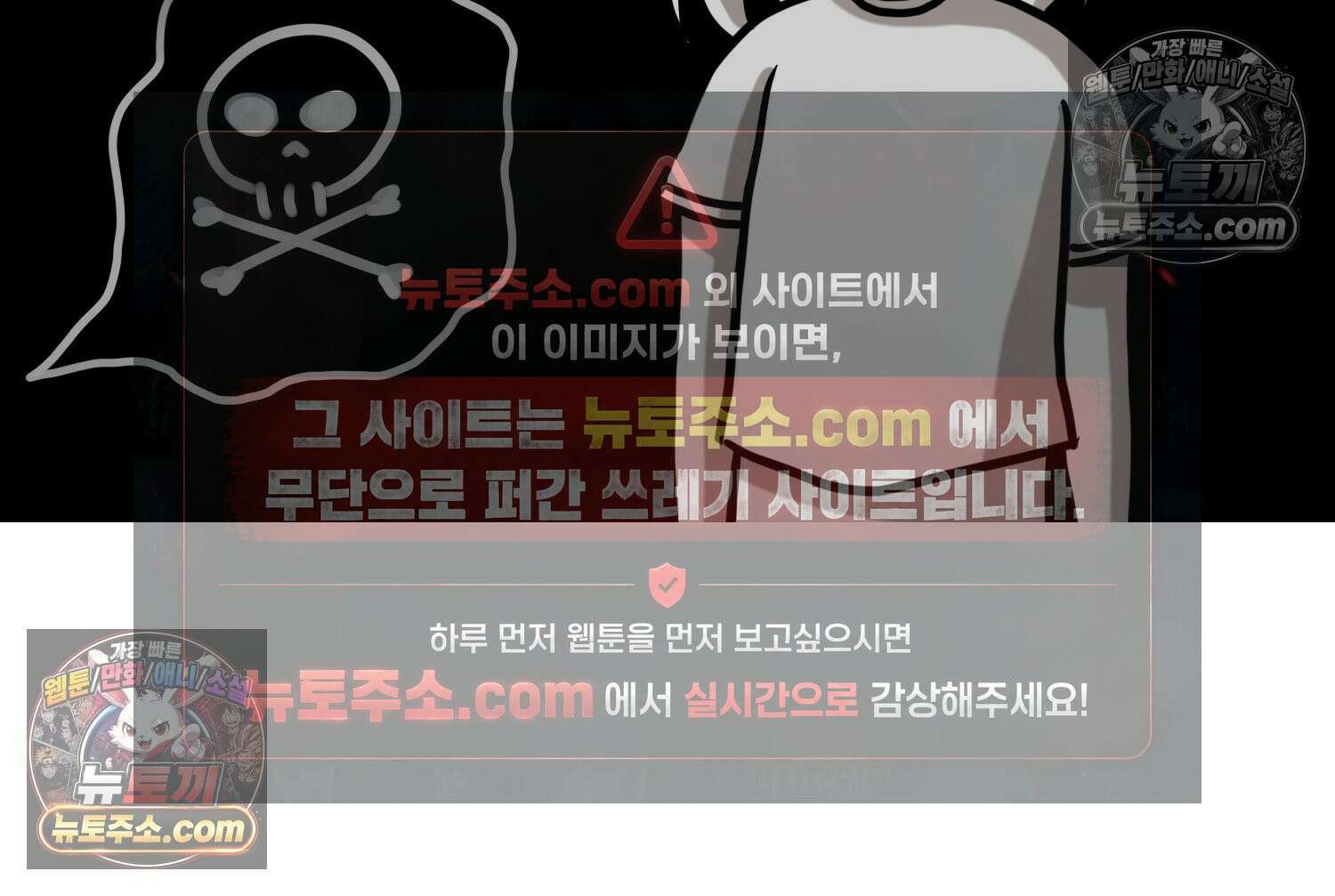 재활용 머학생 107화 우리 가좍(2) 37