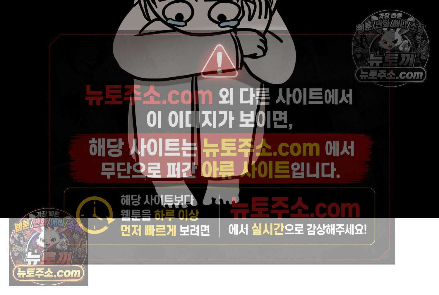 재활용 머학생 107화 우리 가좍(2) 43