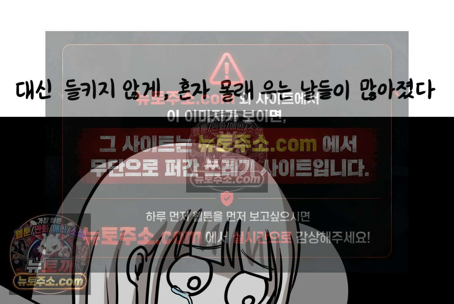 재활용 머학생 107화 우리 가좍(2) 48