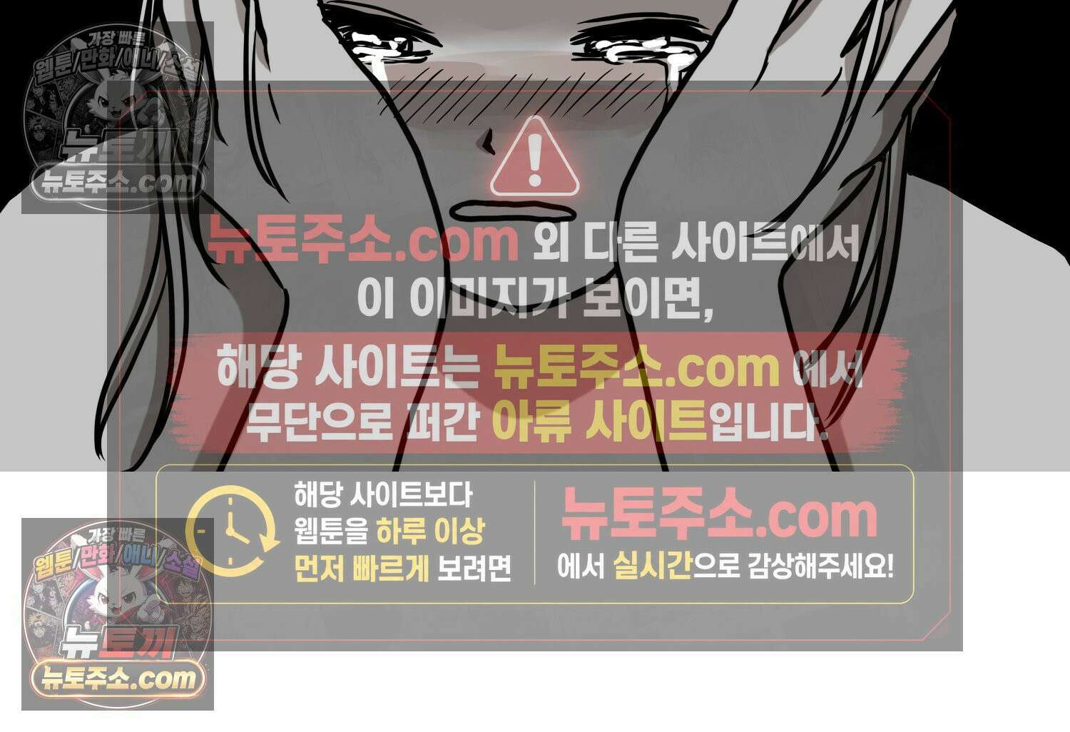 재활용 머학생 107화 우리 가좍(2) 55