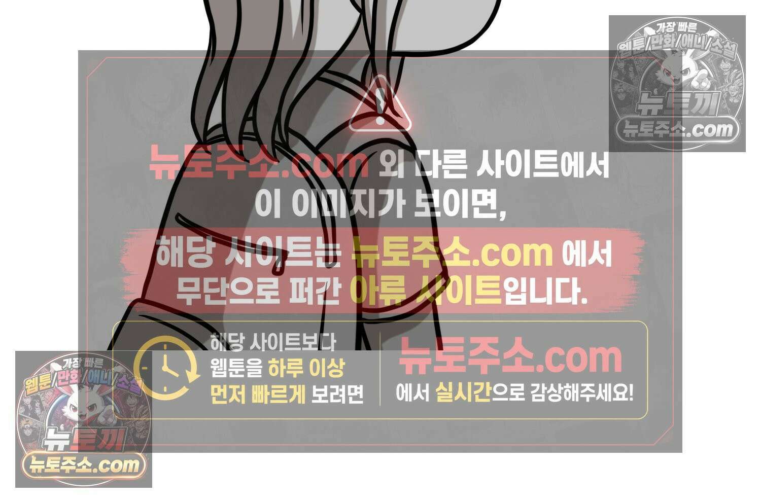 재활용 머학생 107화 우리 가좍(2) 63