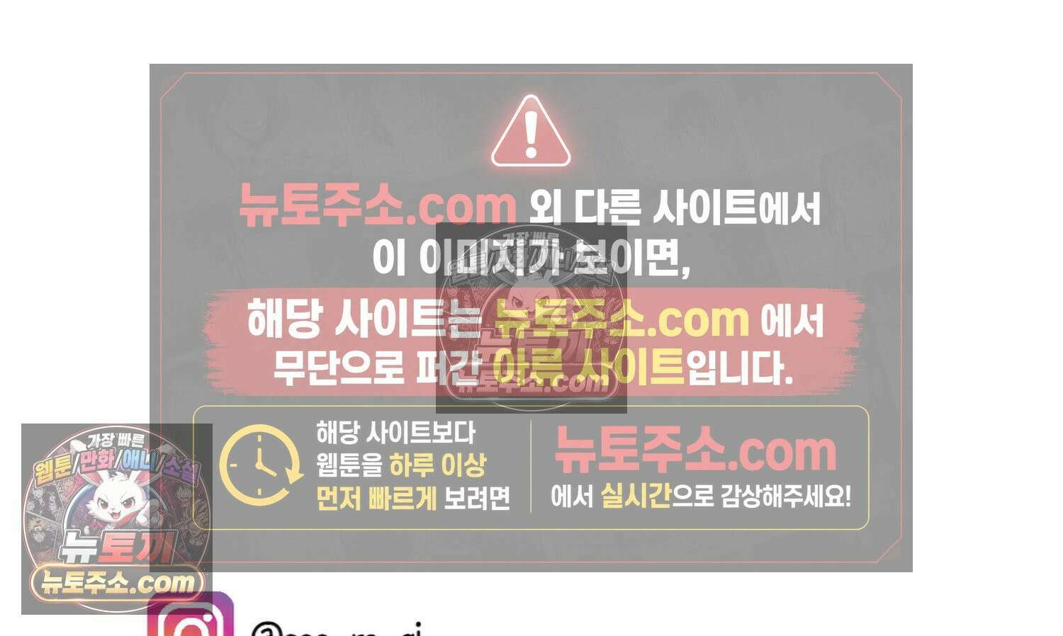 재활용 머학생 107화 우리 가좍(2) 78
