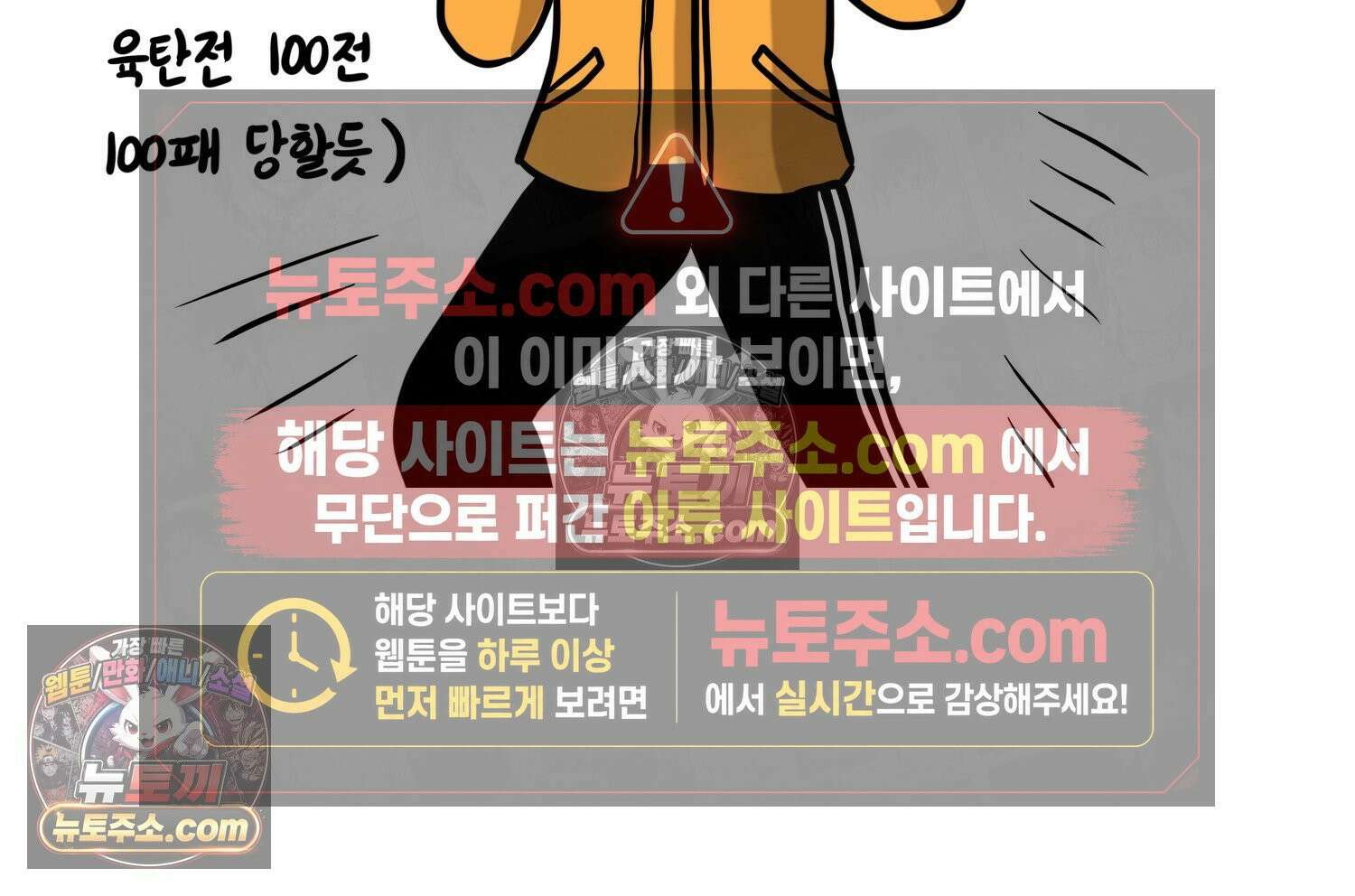 재활용 머학생 117화 병 알리는 만화(2) 7