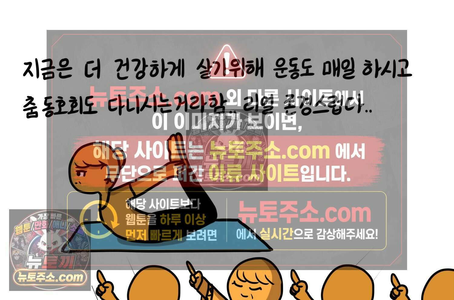 재활용 머학생 117화 병 알리는 만화(2) 18