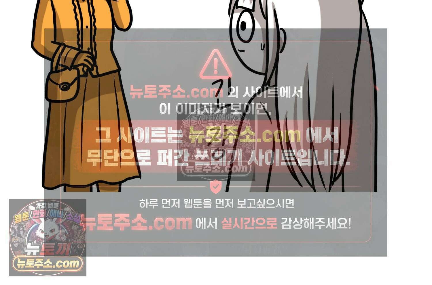 재활용 머학생 117화 병 알리는 만화(2) 23
