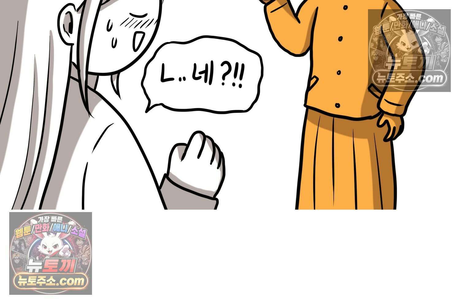 재활용 머학생 117화 병 알리는 만화(2) 25