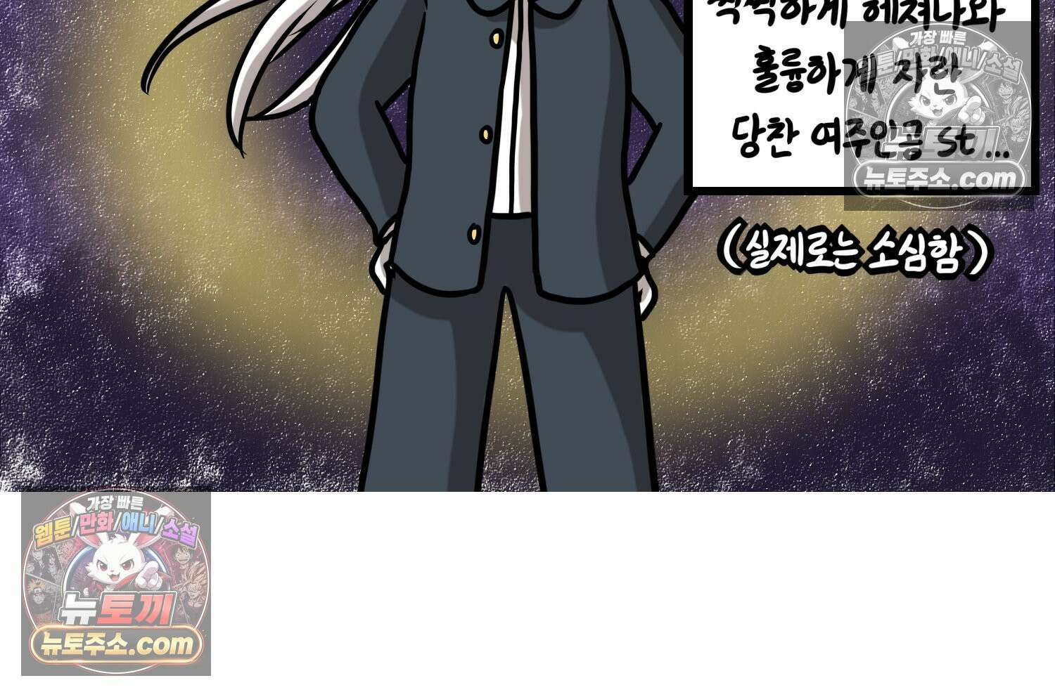 재활용 머학생 117화 병 알리는 만화(2) 27