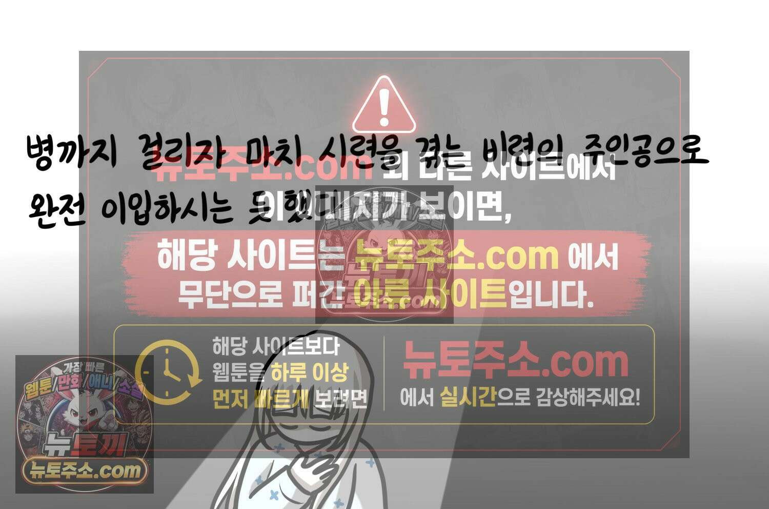 재활용 머학생 117화 병 알리는 만화(2) 28