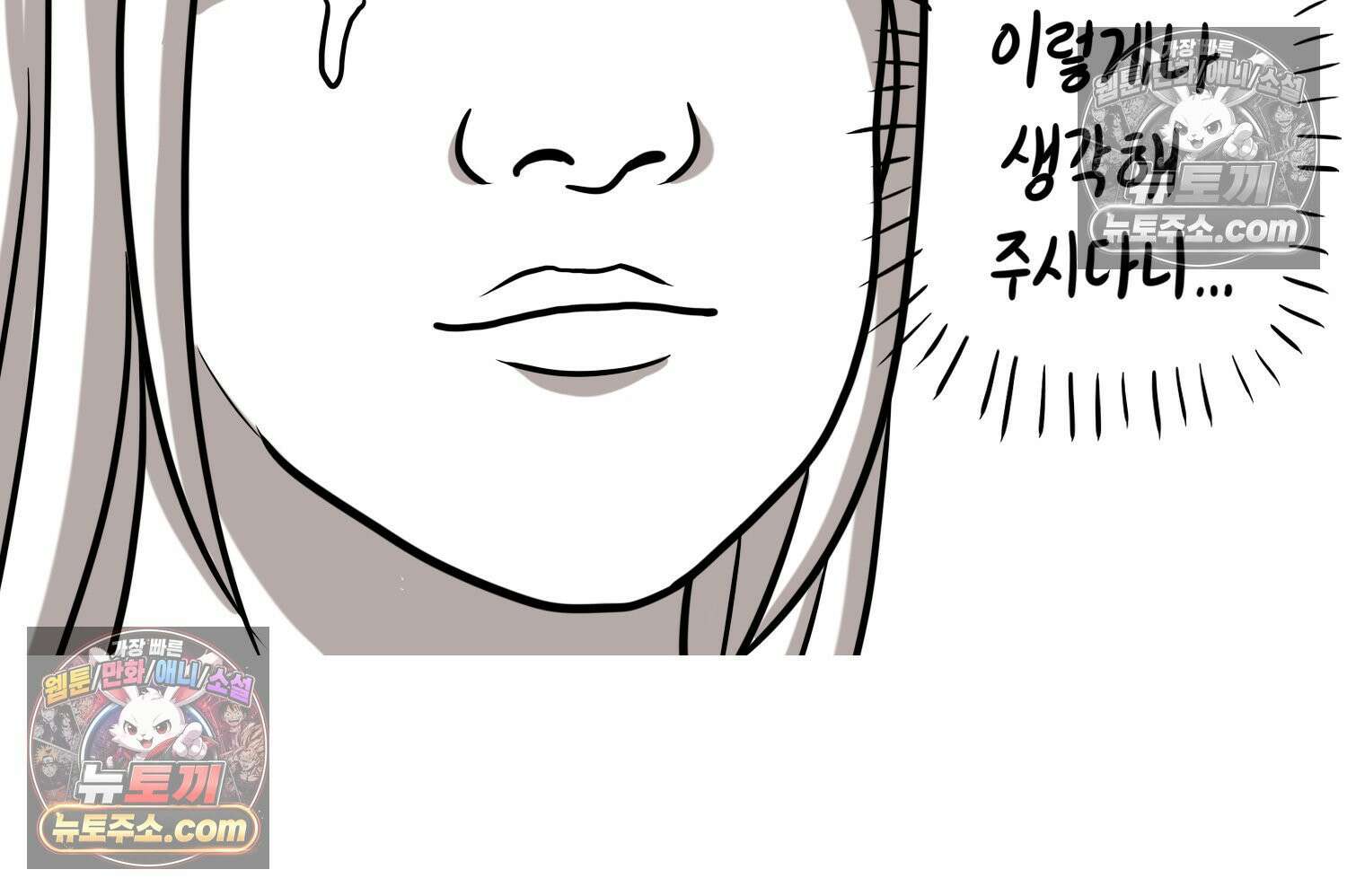 재활용 머학생 117화 병 알리는 만화(2) 33