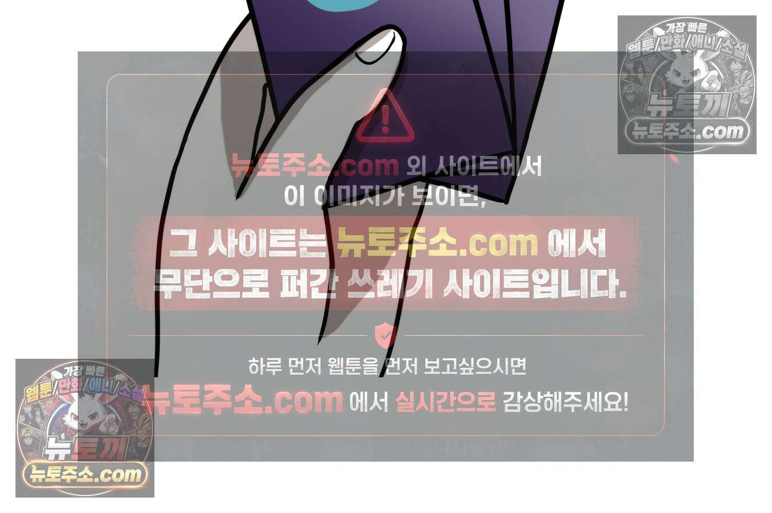재활용 머학생 117화 병 알리는 만화(2) 35