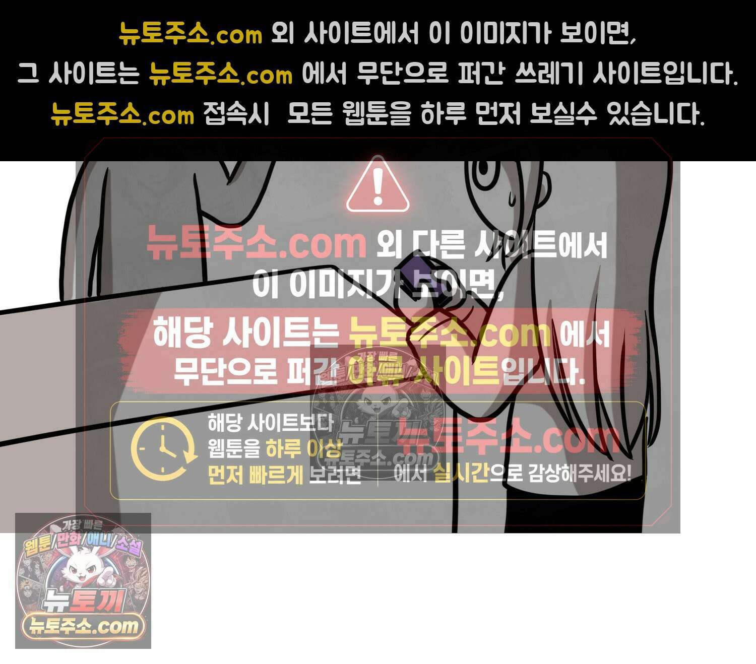 재활용 머학생 117화 병 알리는 만화(2) 37