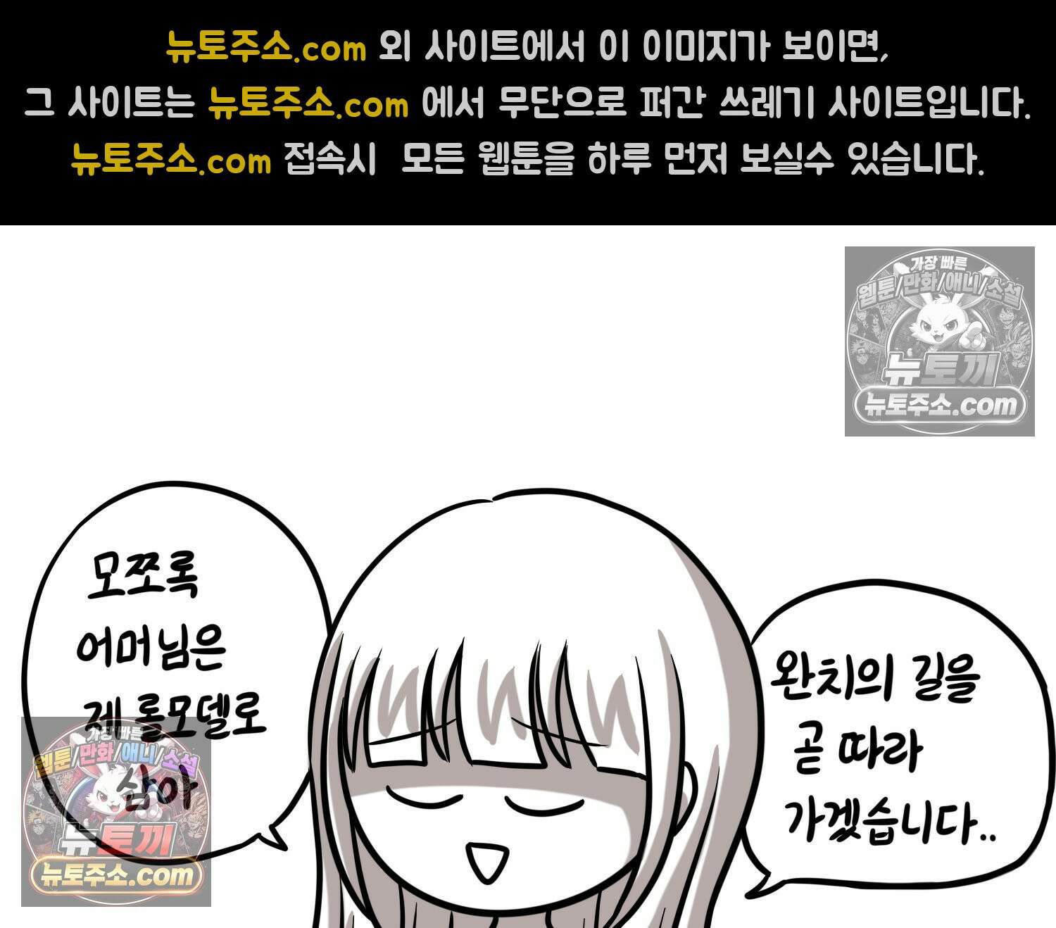 재활용 머학생 117화 병 알리는 만화(2) 40