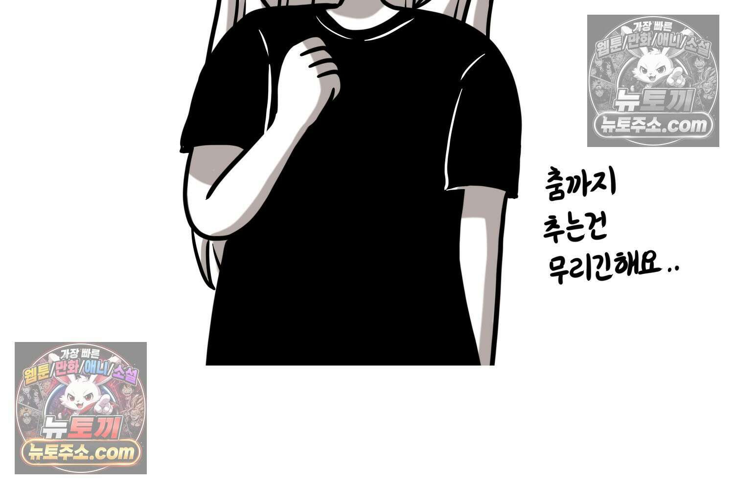 재활용 머학생 117화 병 알리는 만화(2) 41