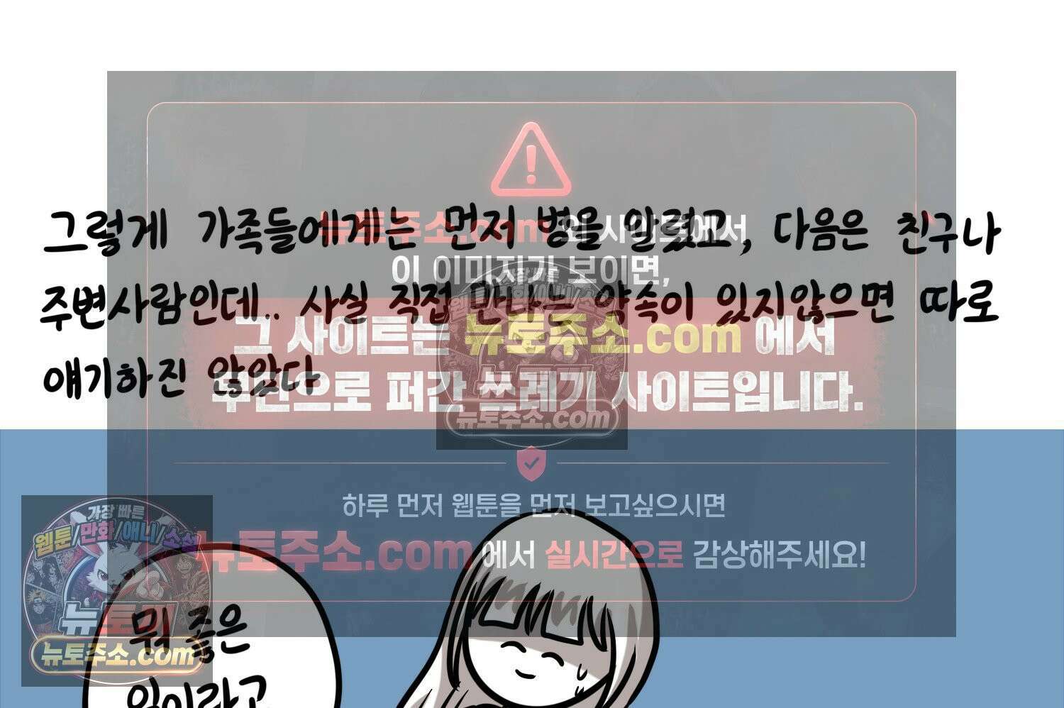 재활용 머학생 117화 병 알리는 만화(2) 42