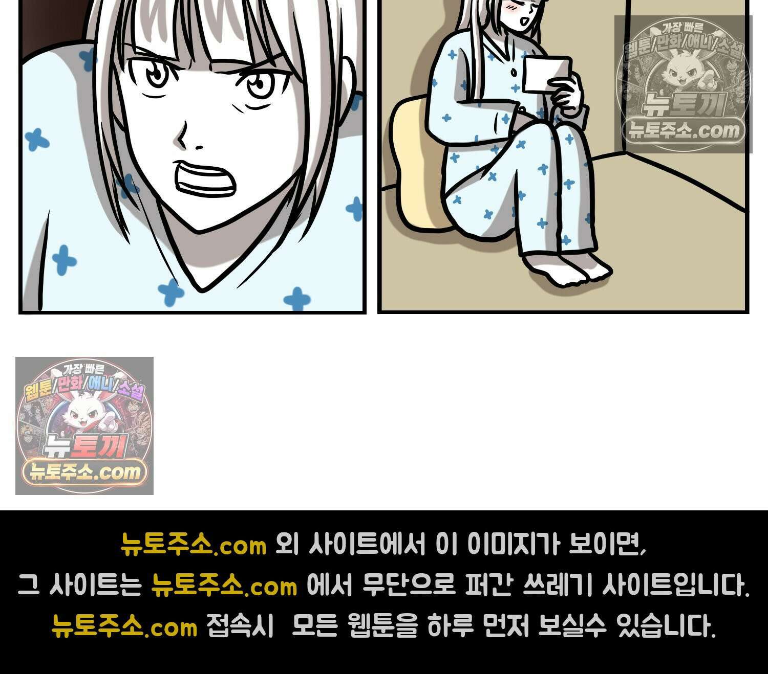 재활용 머학생 117화 병 알리는 만화(2) 47