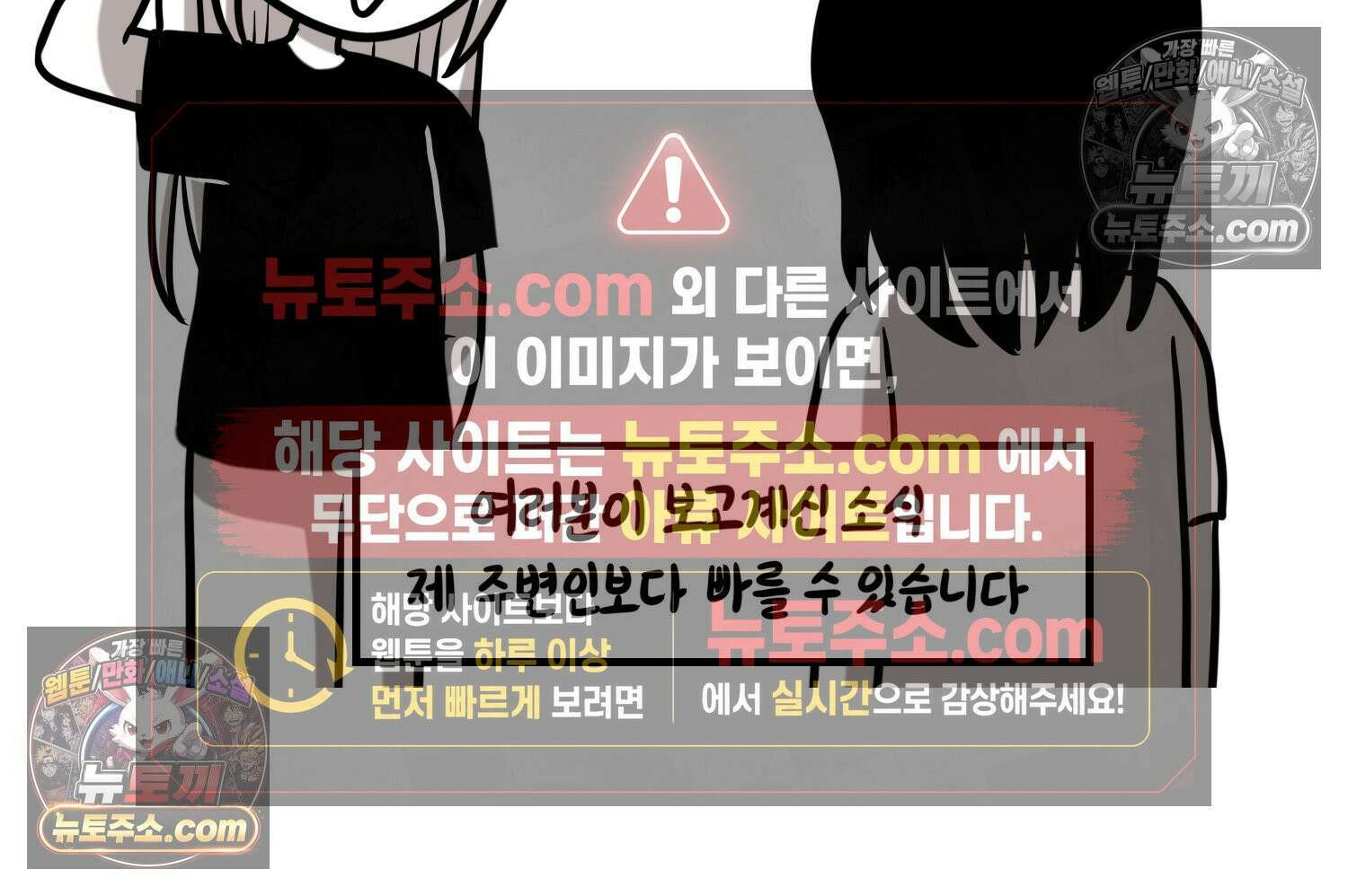재활용 머학생 117화 병 알리는 만화(2) 51