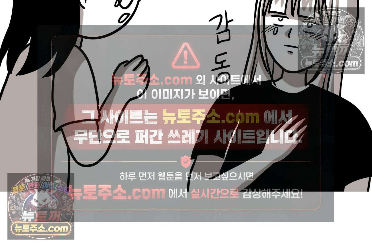 재활용 머학생 117화 병 알리는 만화(2) 55
