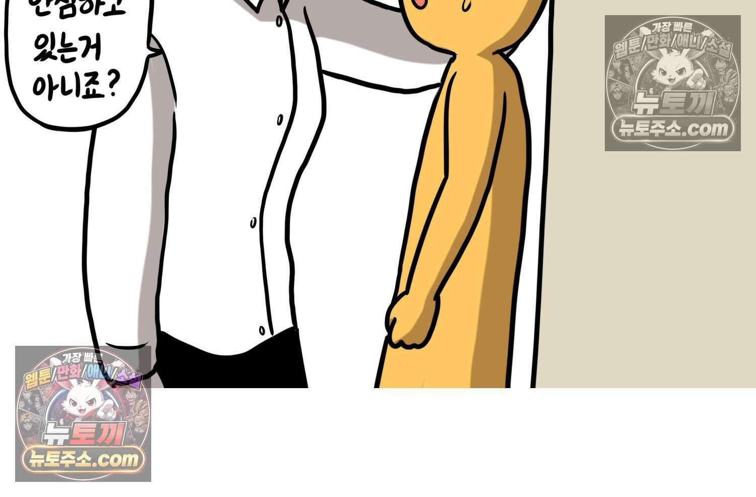 재활용 머학생 117화 병 알리는 만화(2) 59