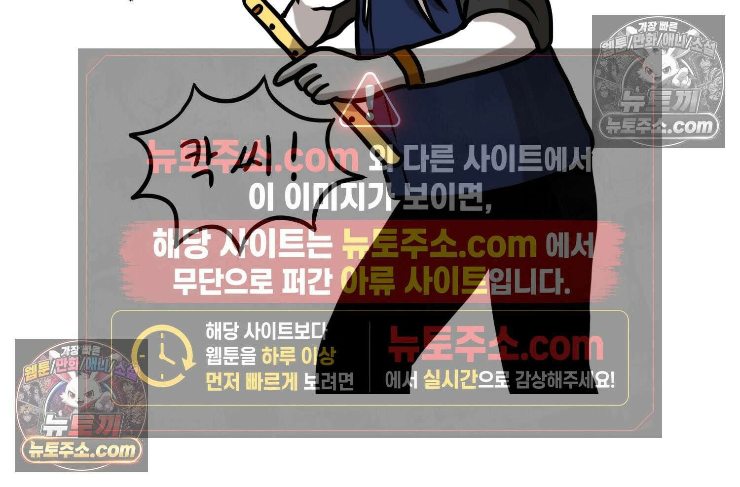 재활용 머학생 117화 병 알리는 만화(2) 61