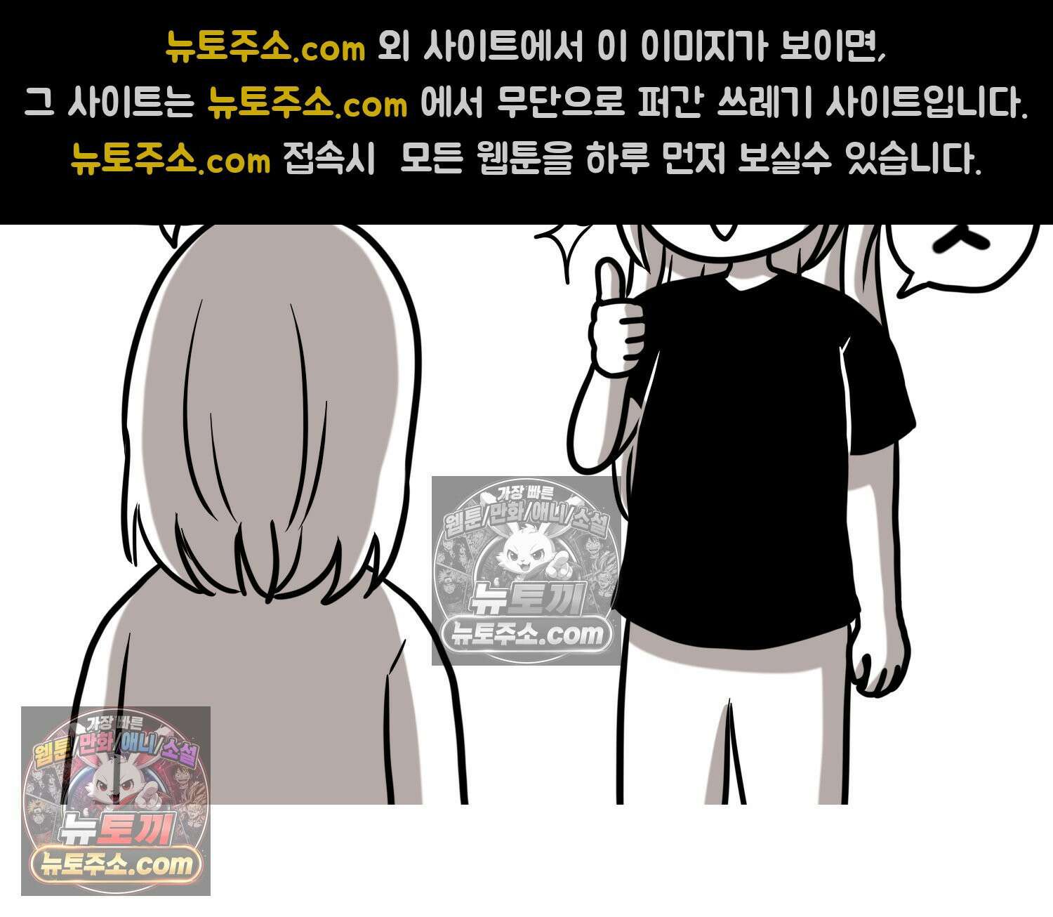 재활용 머학생 117화 병 알리는 만화(2) 63