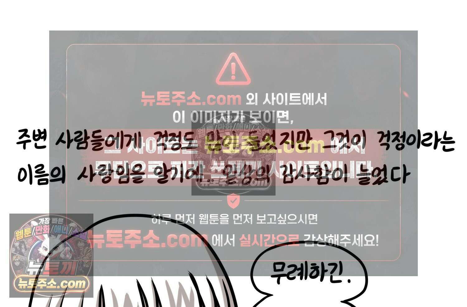 재활용 머학생 117화 병 알리는 만화(2) 66