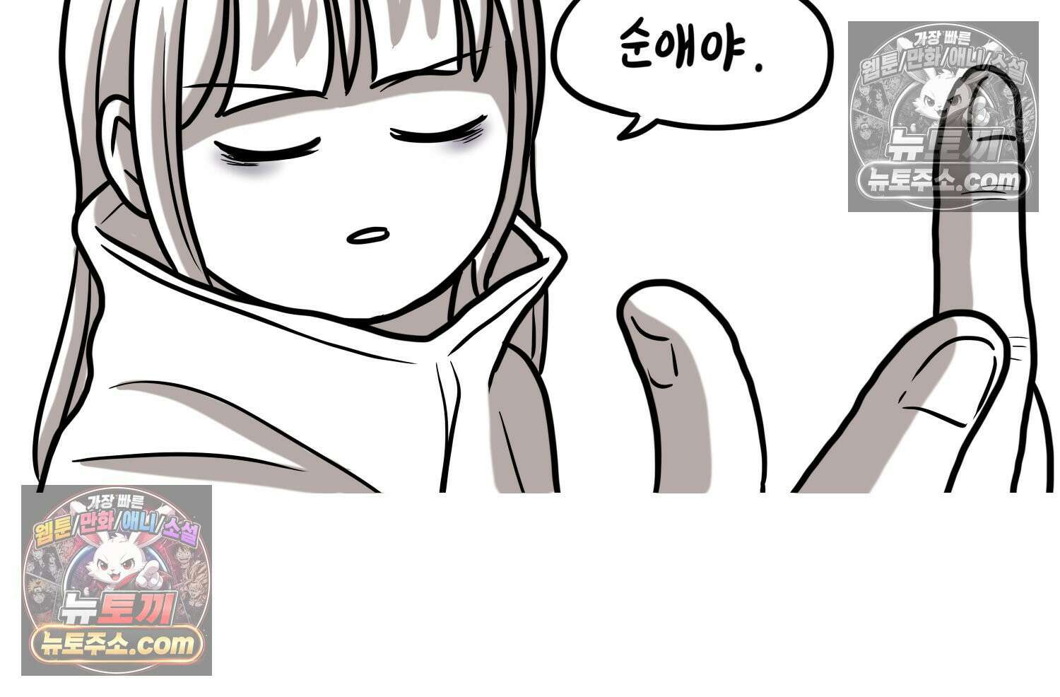 재활용 머학생 117화 병 알리는 만화(2) 67