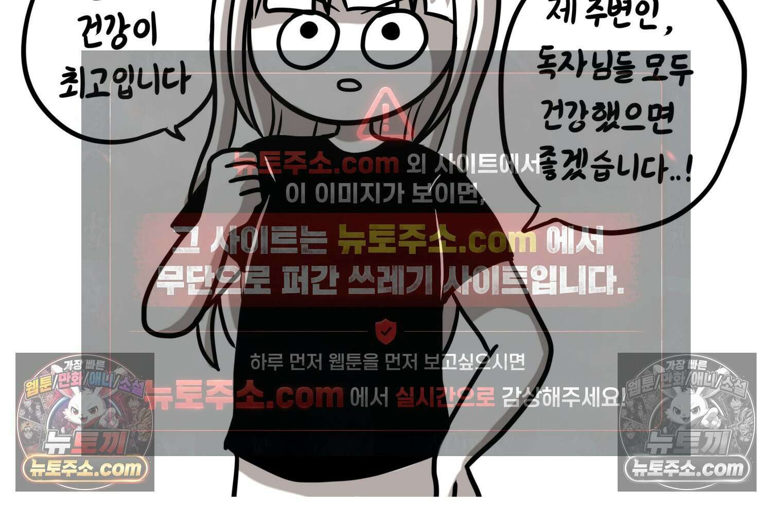 재활용 머학생 117화 병 알리는 만화(2) 73
