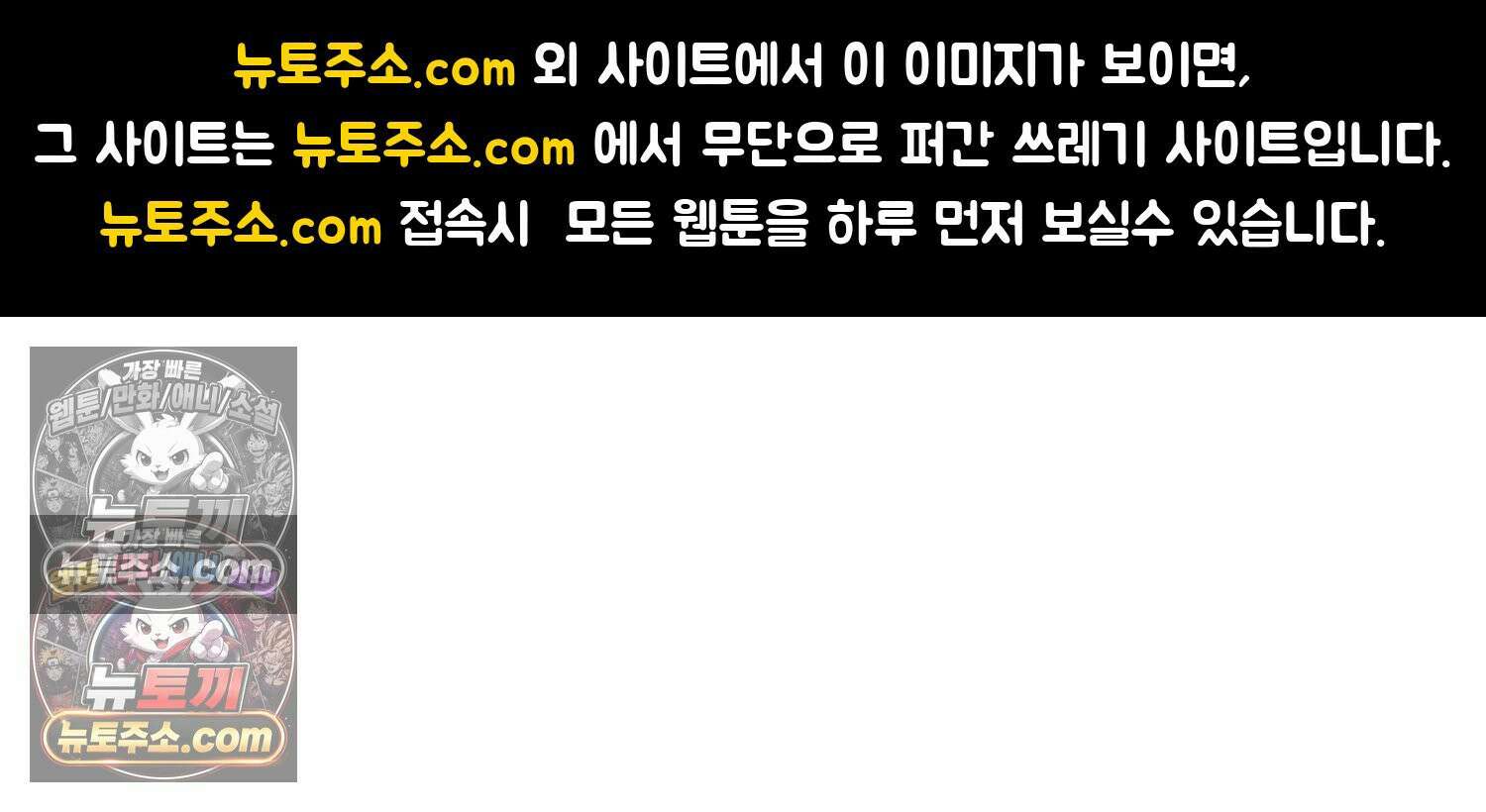 재활용 머학생 127화 복지관 썰(1) 1