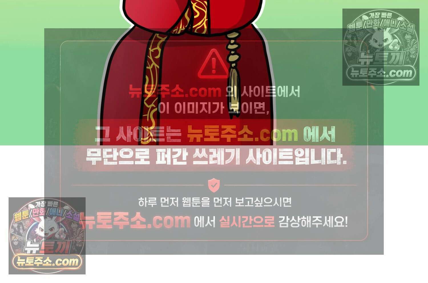 재활용 머학생 127화 복지관 썰(1) 3
