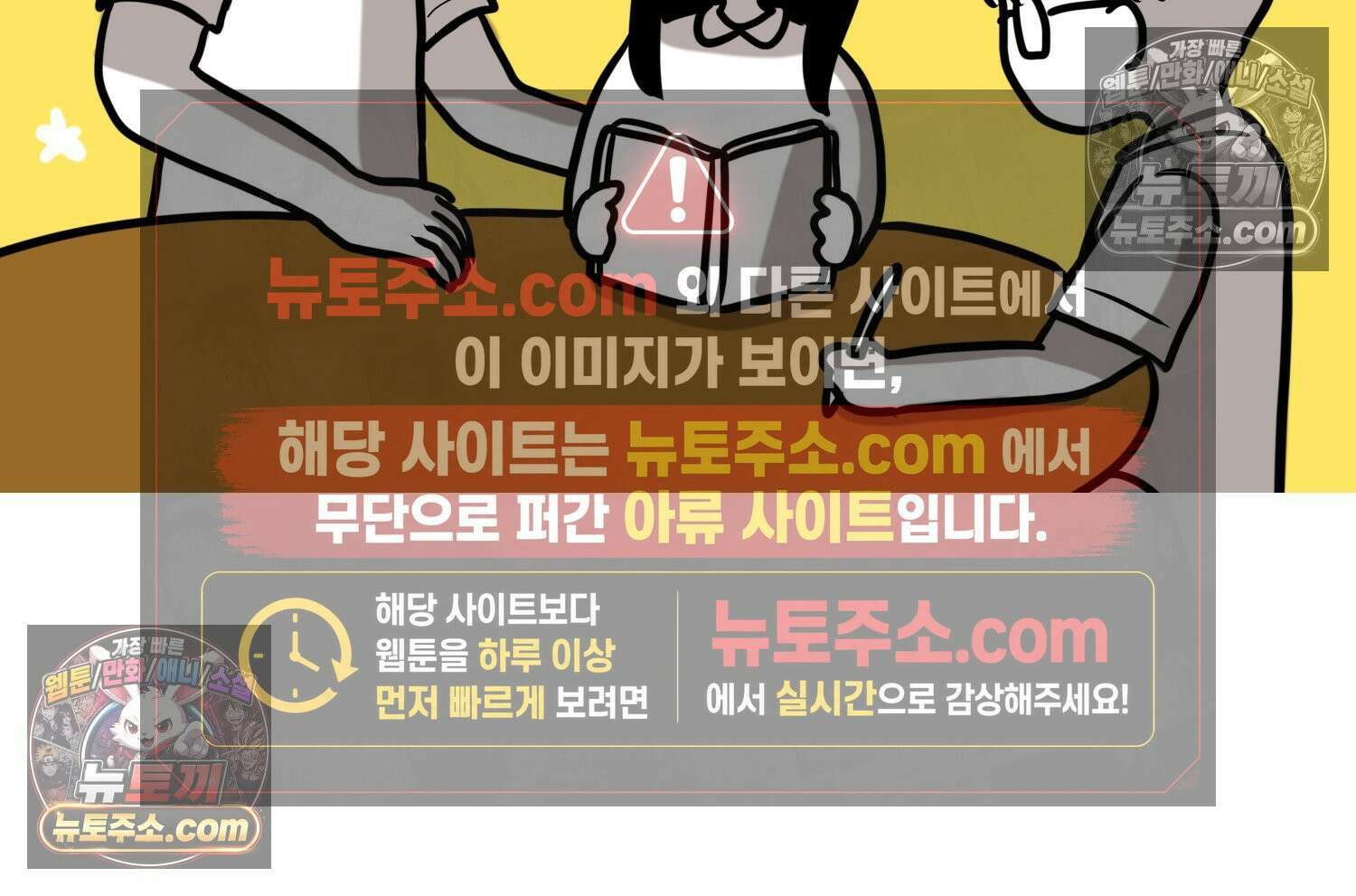 재활용 머학생 127화 복지관 썰(1) 7