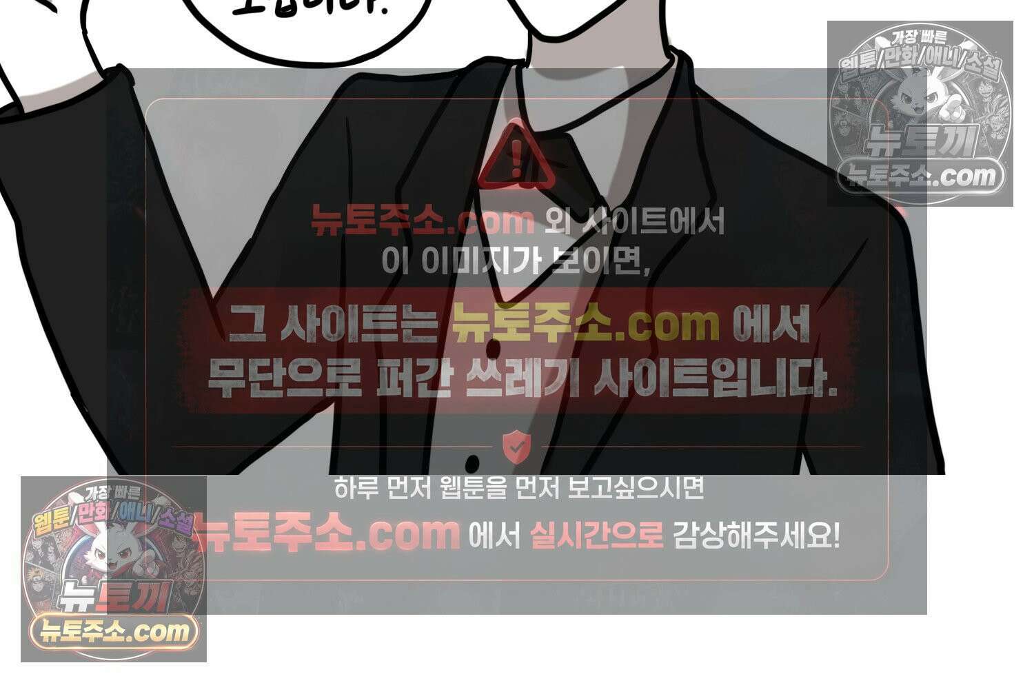 재활용 머학생 127화 복지관 썰(1) 23