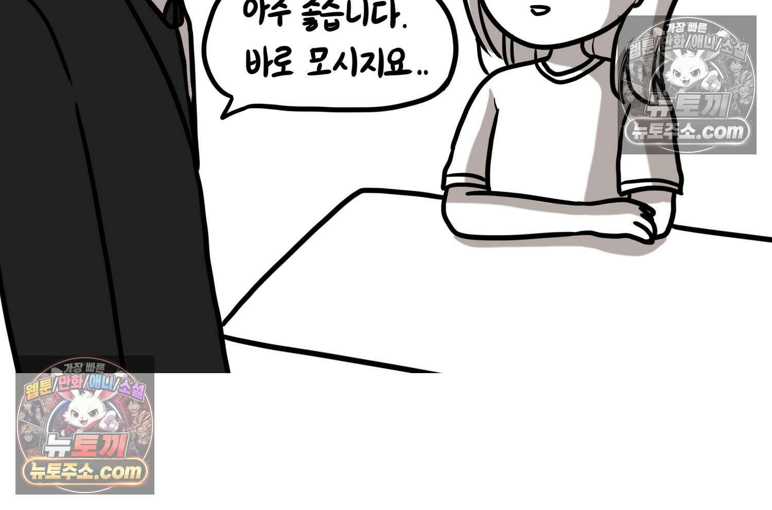 재활용 머학생 127화 복지관 썰(1) 27