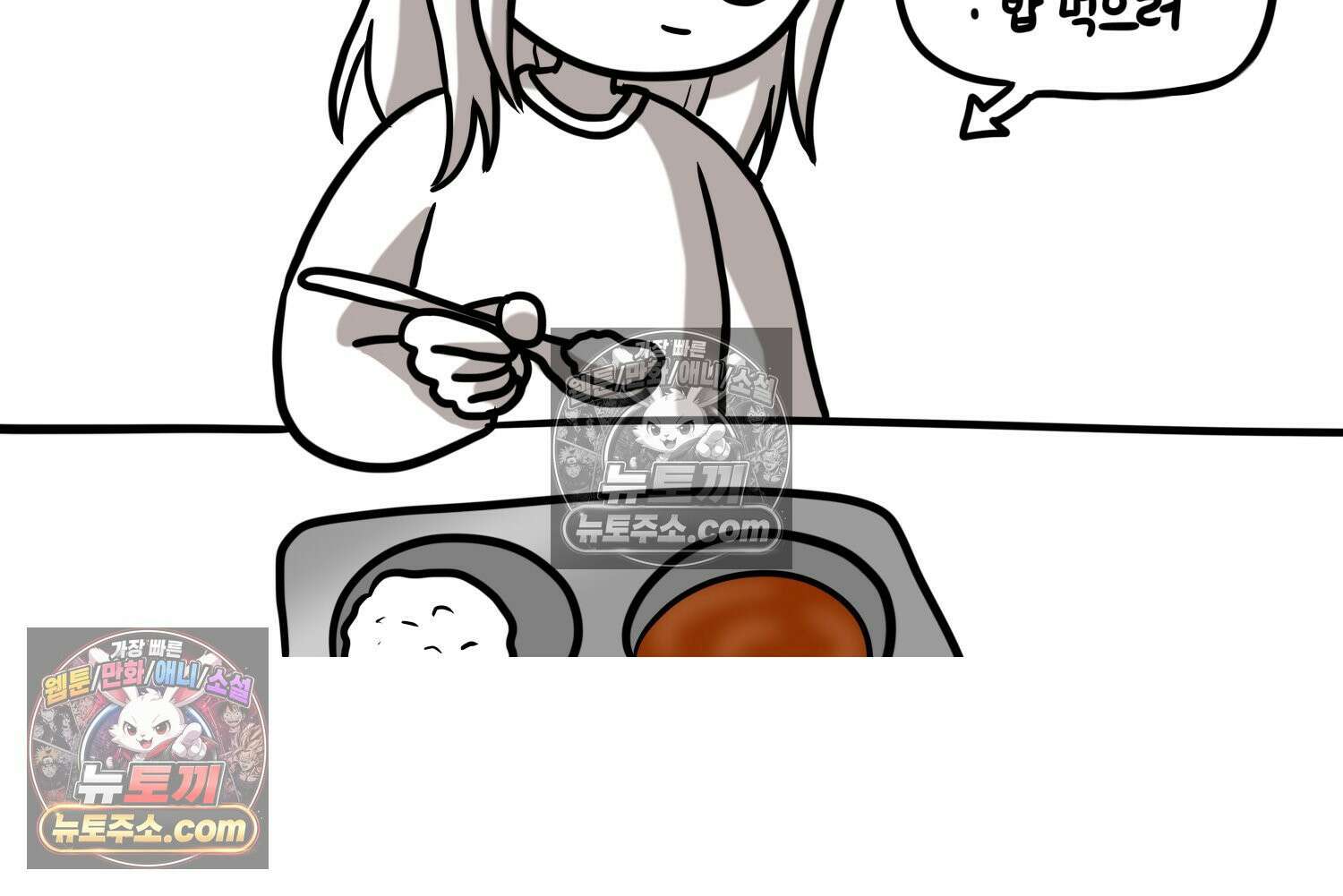 재활용 머학생 127화 복지관 썰(1) 31