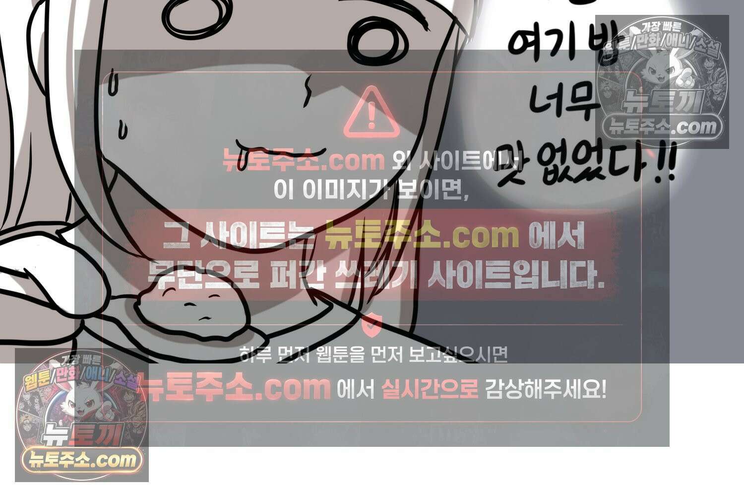 재활용 머학생 127화 복지관 썰(1) 33