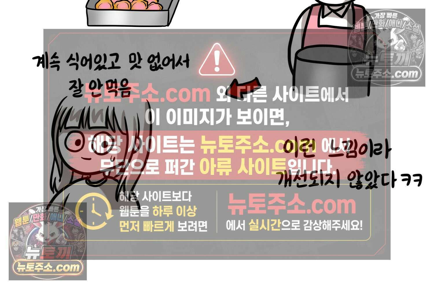 재활용 머학생 127화 복지관 썰(1) 39