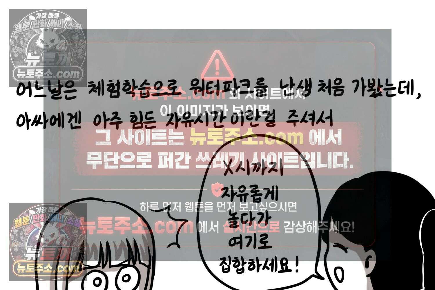 재활용 머학생 127화 복지관 썰(1) 46