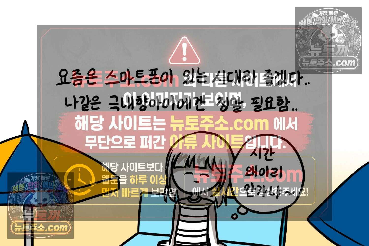재활용 머학생 127화 복지관 썰(1) 50