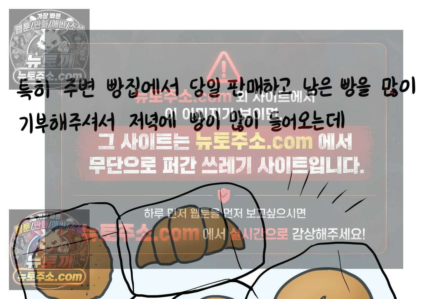재활용 머학생 127화 복지관 썰(1) 56