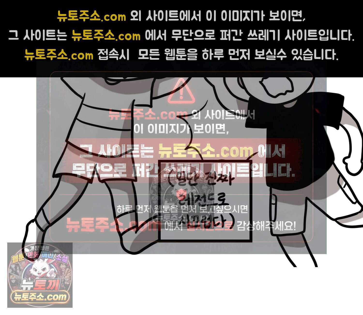 재활용 머학생 127화 복지관 썰(1) 63