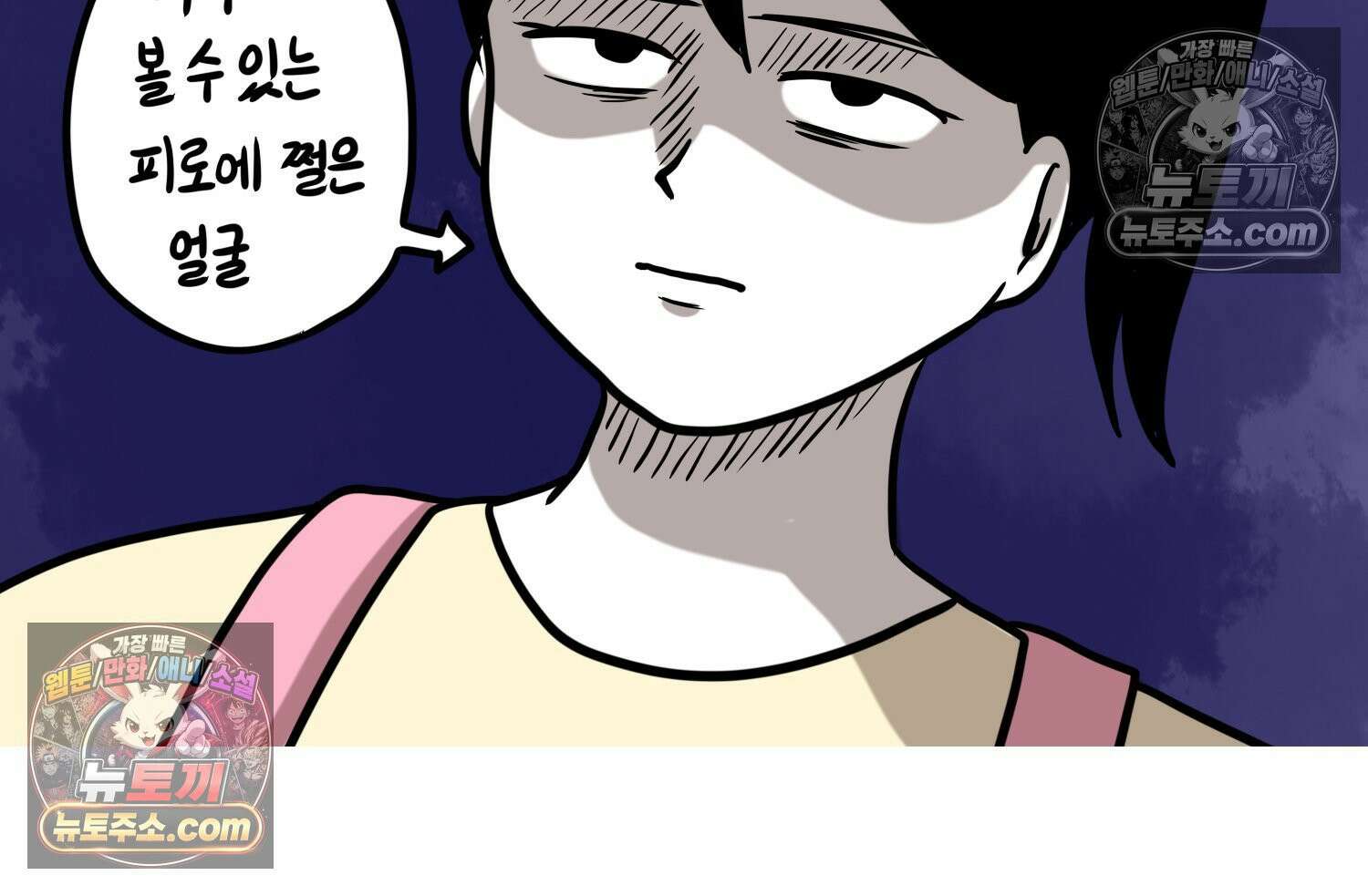 재활용 머학생 127화 복지관 썰(1) 65