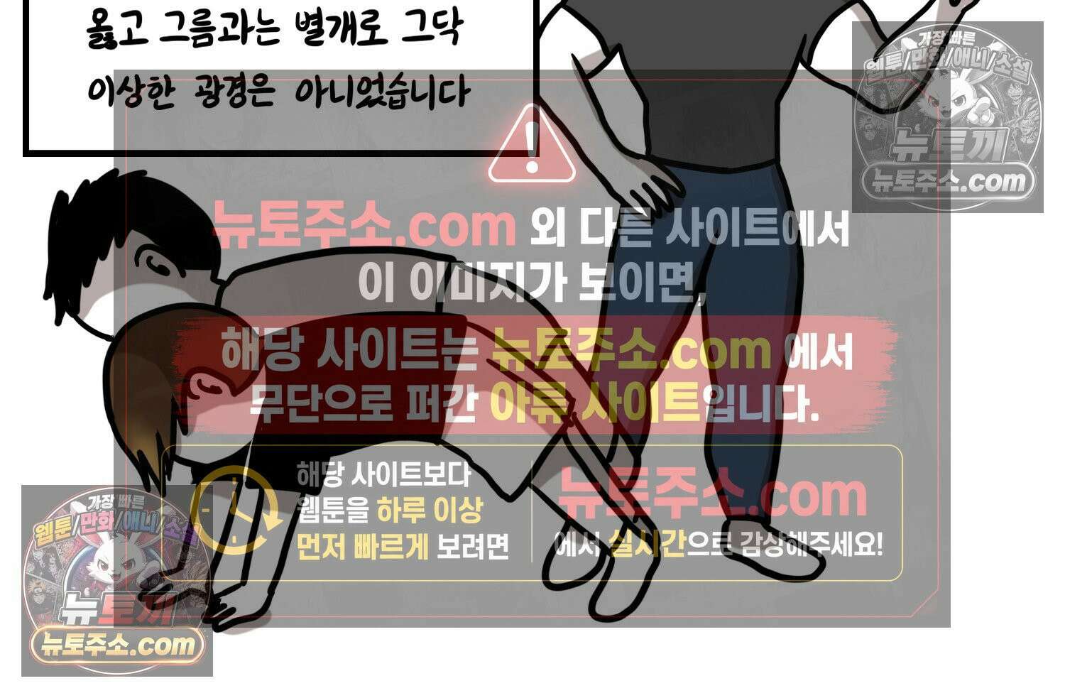 재활용 머학생 127화 복지관 썰(1) 71
