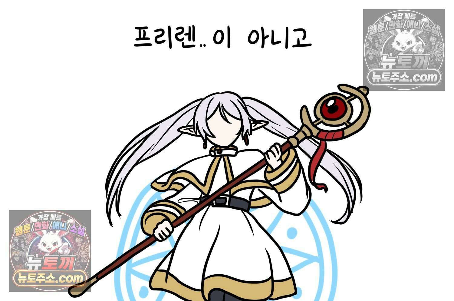 재활용 머학생 136화 프리랜서의 삶 4