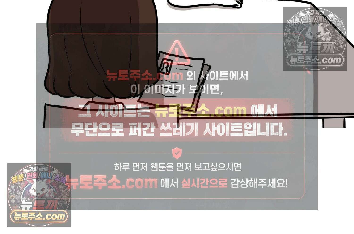 재활용 머학생 136화 프리랜서의 삶 9