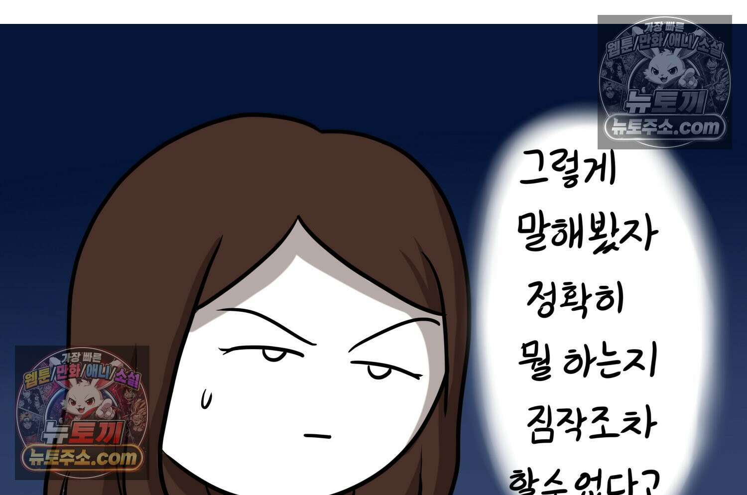 재활용 머학생 136화 프리랜서의 삶 10