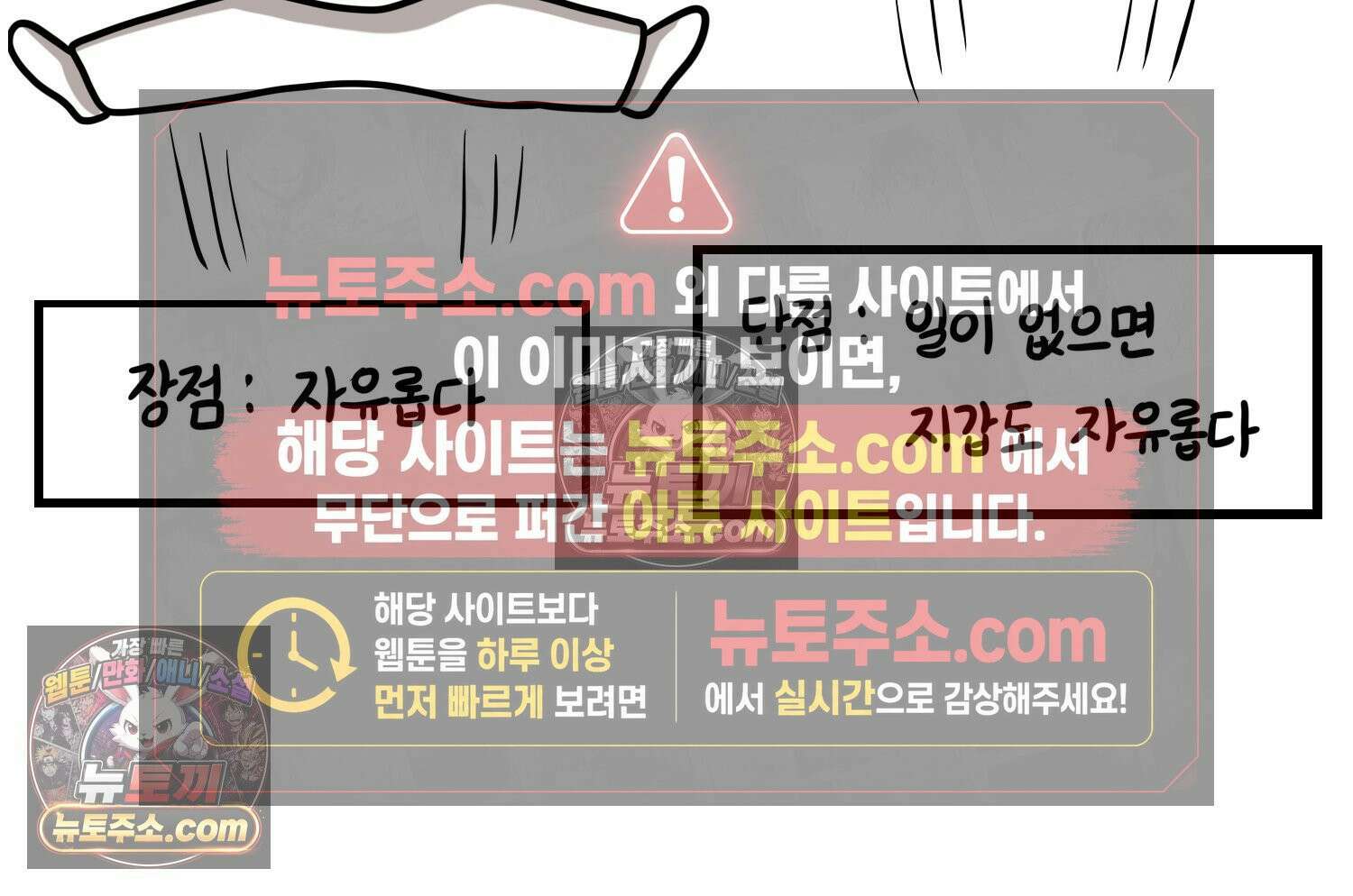 재활용 머학생 136화 프리랜서의 삶 23