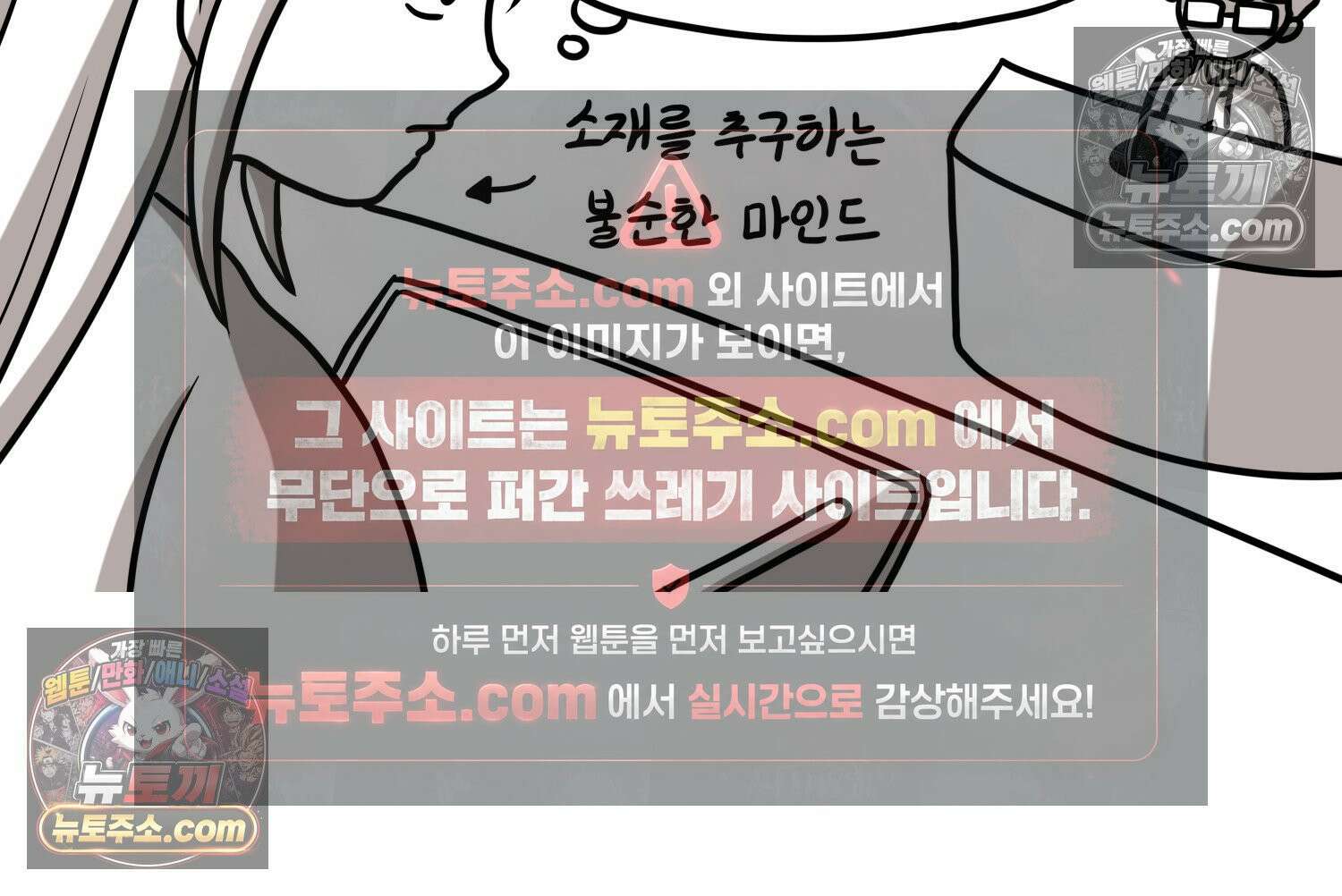 재활용 머학생 136화 프리랜서의 삶 29