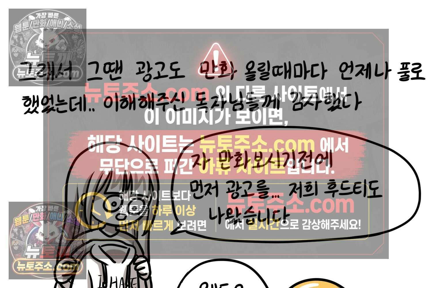 재활용 머학생 136화 프리랜서의 삶 36